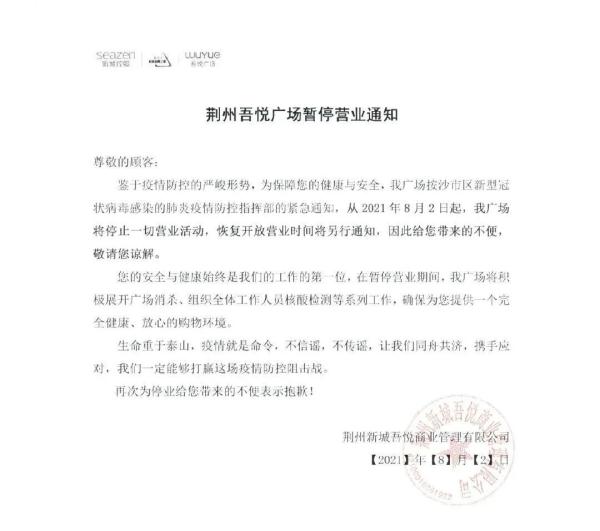 7人阳性，刚刚通报