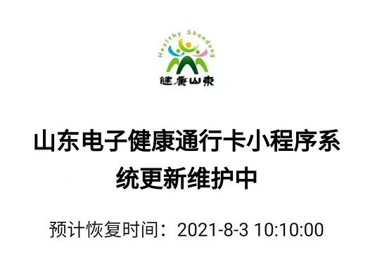 一是使用——點開支付——防疫健康碼二是下載