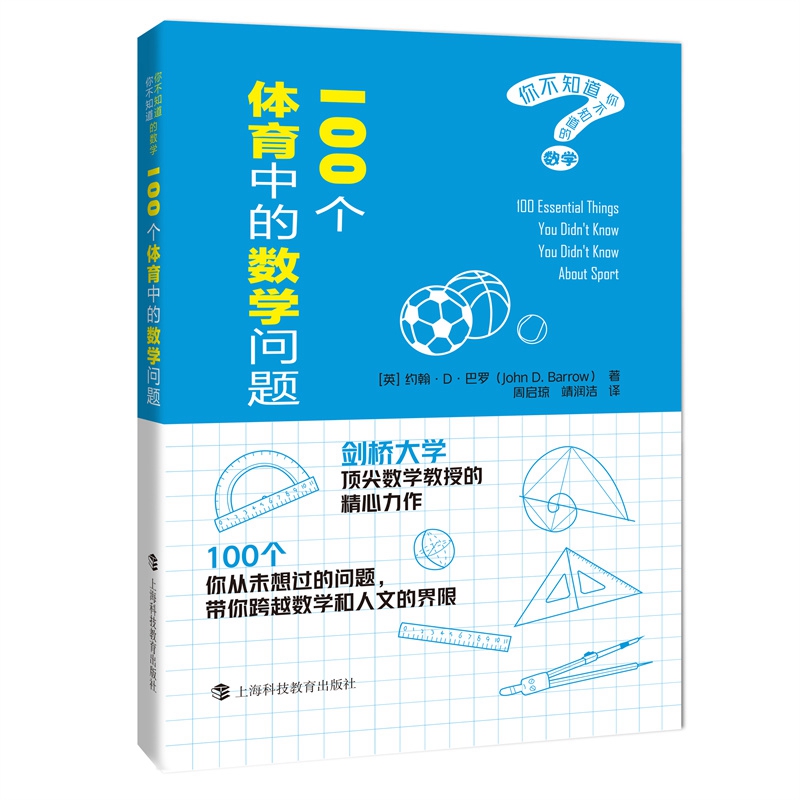 博尔特200米世界纪录(12年了，博尔特的9秒58仍是极限，剑桥大学教授提出方案：不费吹灰之力打破世界纪录)