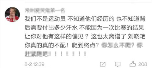 网红“考研名师”张雪峰刘晓艳，道破社会现状，最终为何跌落神坛