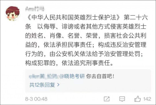 网红“考研名师”张雪峰刘晓艳，道破社会现状，最终为何跌落神坛