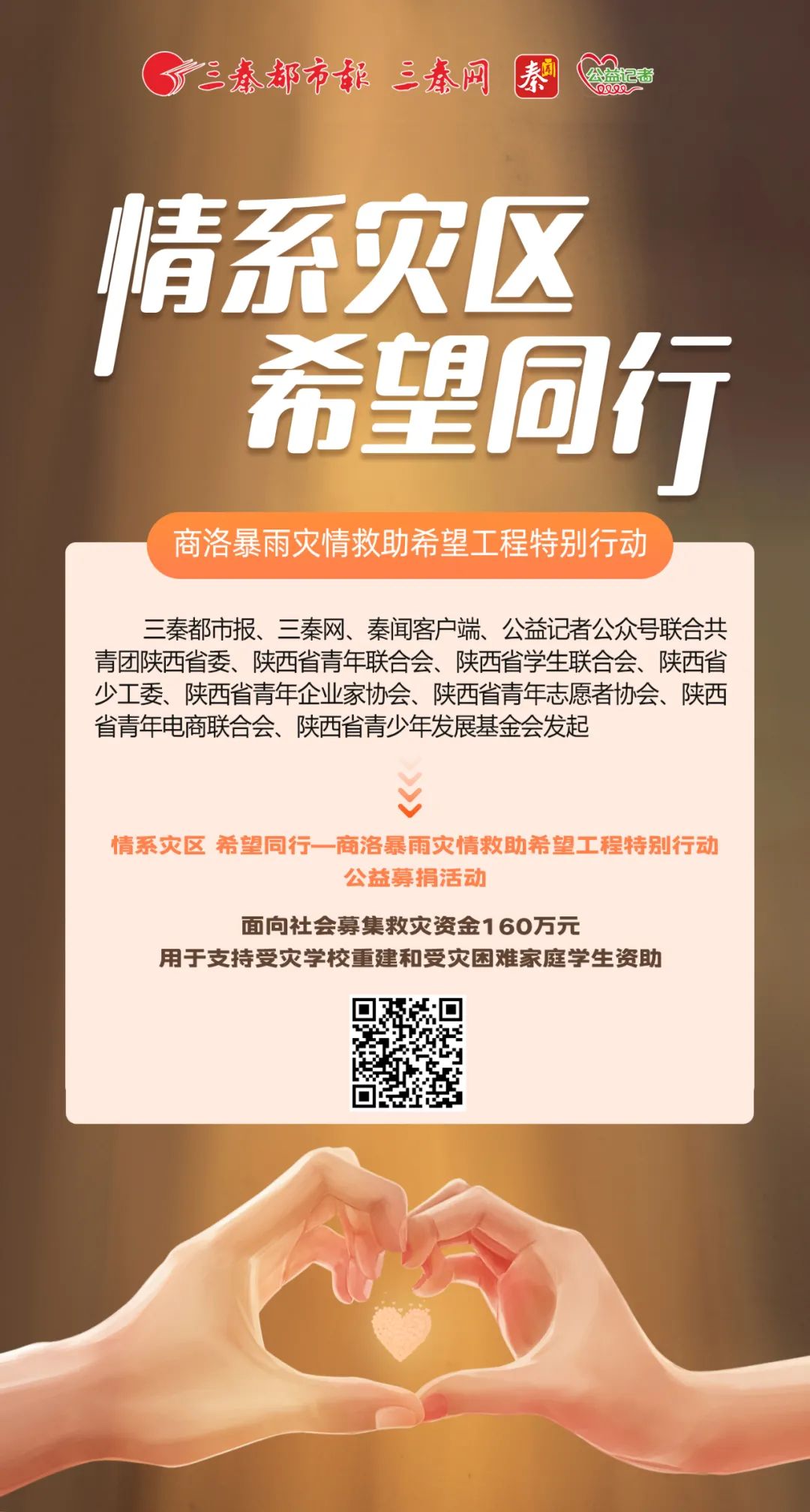 这些高校明确开学上网课！教育部：三种情况不能返校