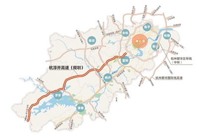 杭淳开高速将在“十四五”期间开工