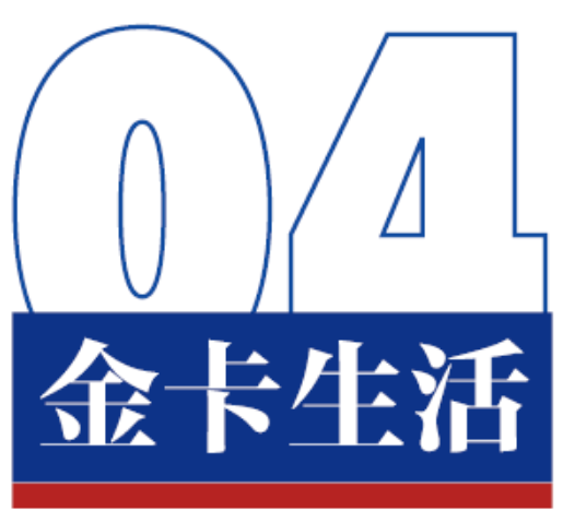 「实务研究」 区块链技术在金融支付结算领域的应用与风险研究