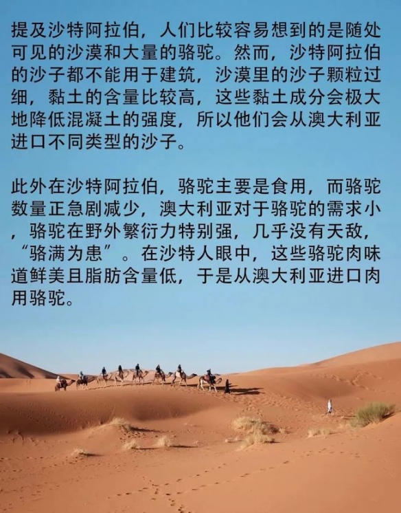 奥运会游泳四百米记录是多久(博尔特每年做尿检高达200次！奇葩的冷知识又增加了)