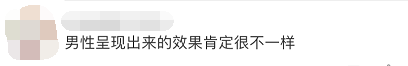 2014年游泳世界杯(奥运会上为啥没有男子花样游泳？)