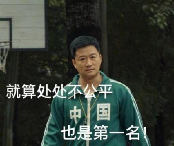 吴京一身绿色中国运动服的表情包