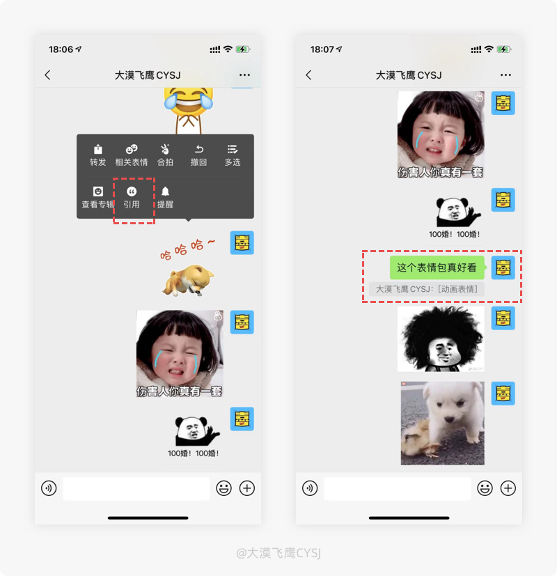产品细节剖析，让你看看大厂是如何做设计的（2021-18）