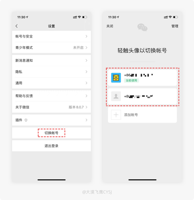 产品细节剖析，让你看看大厂是如何做设计的（2021-18）