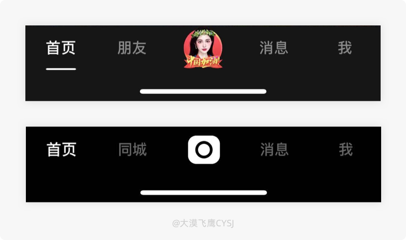 产品细节剖析，让你看看大厂是如何做设计的（2021-18）