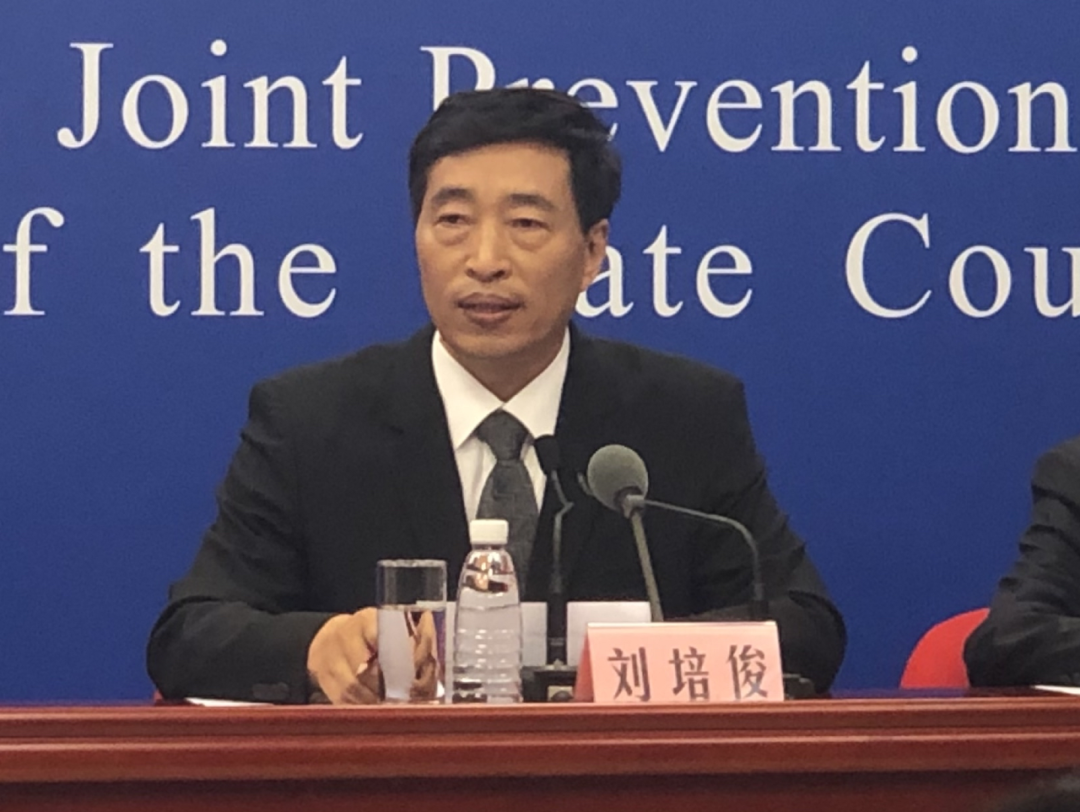 河北2家培训机构停办丨违规开学，1中学被通报……