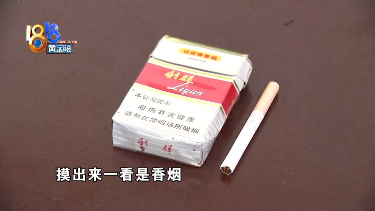 侄子口袋有些鼓,掏出一包"白利群"