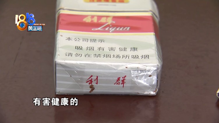 侄子口袋有些鼓,掏出一包"白利群"