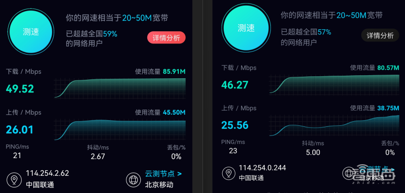 华为p50pro尺寸（华为P50 Pro实测效果分享）