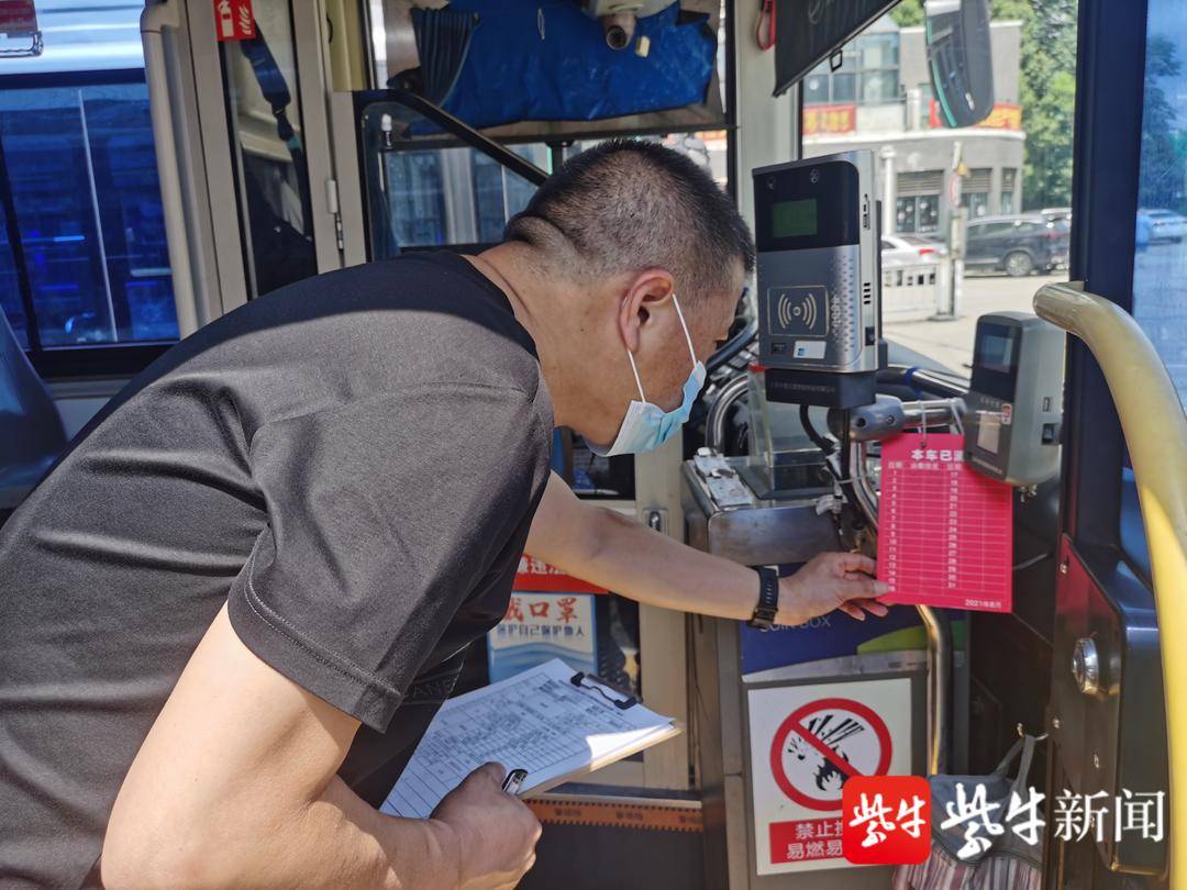 苏州公交门,苏州公交门事件视频