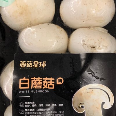 口蘑怎么做好吃（教你做简单易做香煎口蘑）