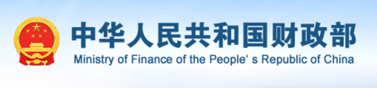 重磅！财政部：今年已发放1000亿贷款支持光伏、风电等项目！补贴拖欠和缺口问题有望解决