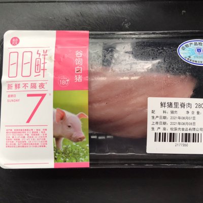 豆芽炒肉,豆芽炒肉的家常做法