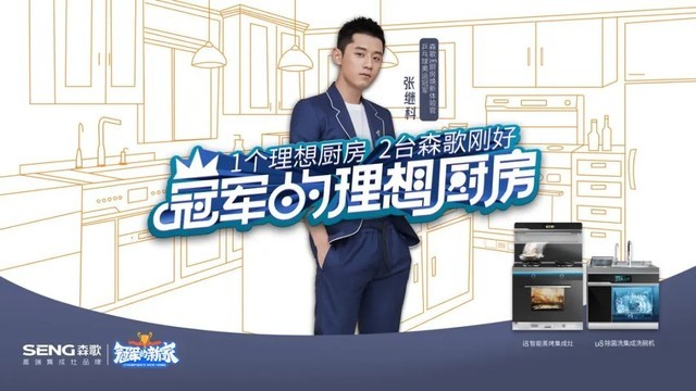 集成灶十大品牌：對著榜單買準沒錯