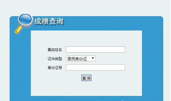 陕西省二级建造师成绩查询时间（陕西二建成绩查询官网入口）