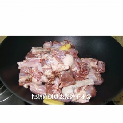 鵝肉的做法,鵝肉的做法大全家常菜