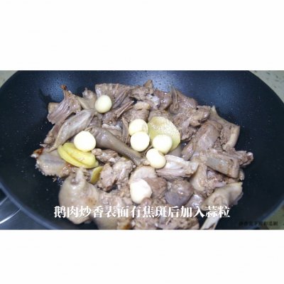 鵝肉的做法,鵝肉的做法大全家常菜