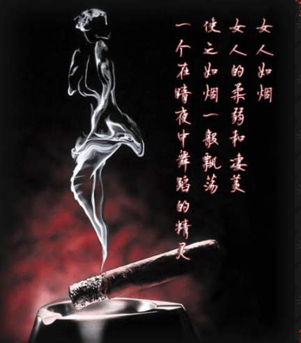 有关吸烟心情伤感句子3