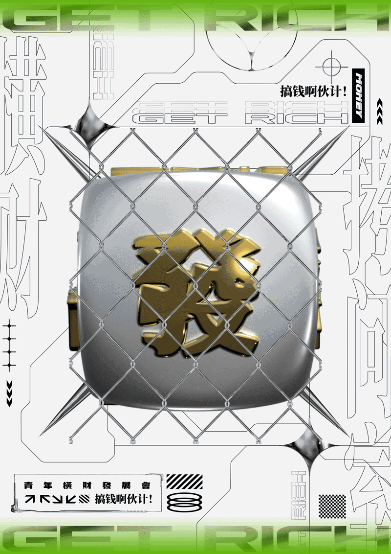 医美暴利？那整形医院的钱都被谁赚走了？