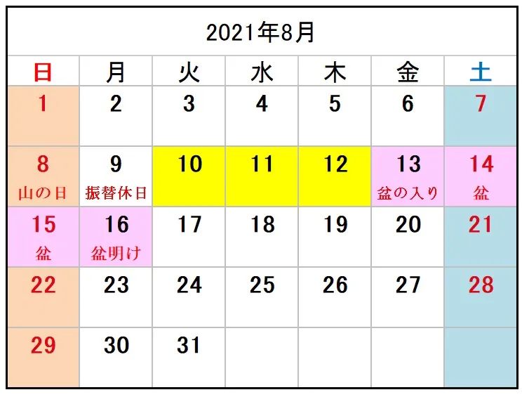 日本探亲访友签证,日本探亲访友签证条件