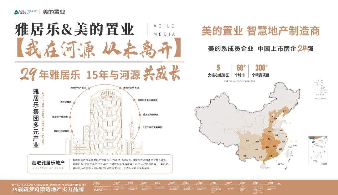 河源市交通违章查询,河源市交通违章查询网
