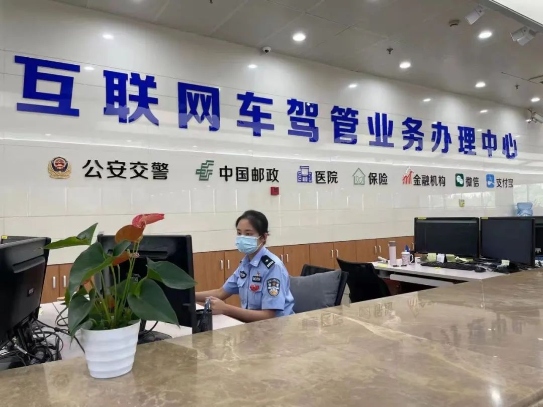 苏州网上车管所,苏州网上车管所官网