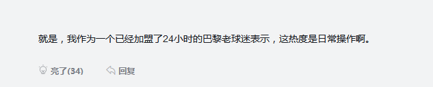 梅西转会尘埃落定之后(梅西等“大佬”的到来，能给巴黎带回一个欧冠吗？)