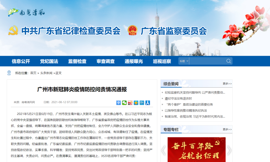 这些高校明确开学上网课！教育部：三种情况不能返校