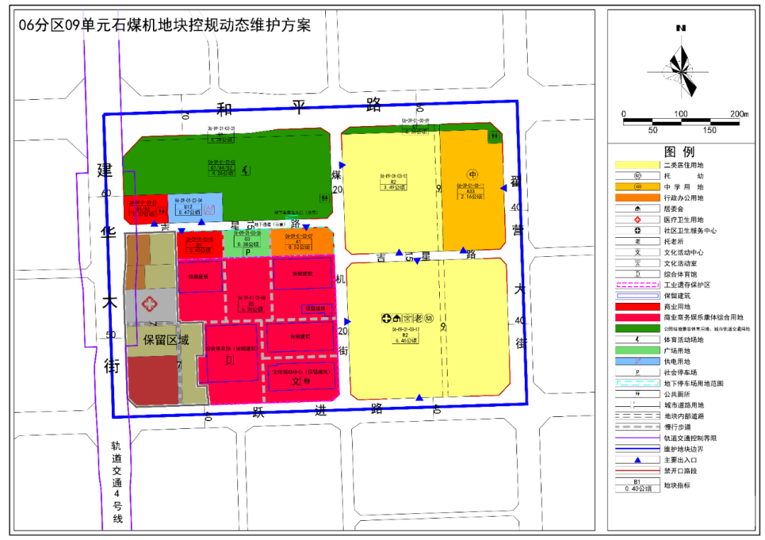 容积率严控2.0上限！石家庄这个地方将打造宜居社区新样板