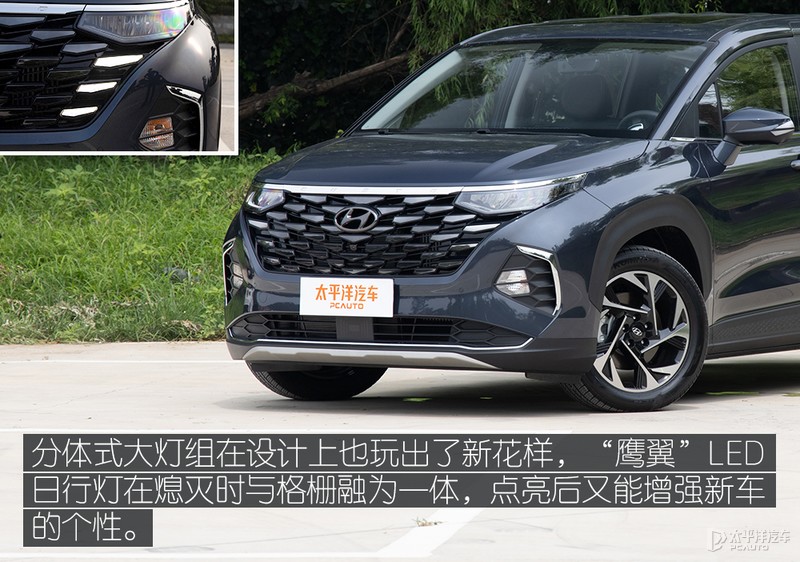 要干翻奥德赛？体验北京现代MPV库斯途