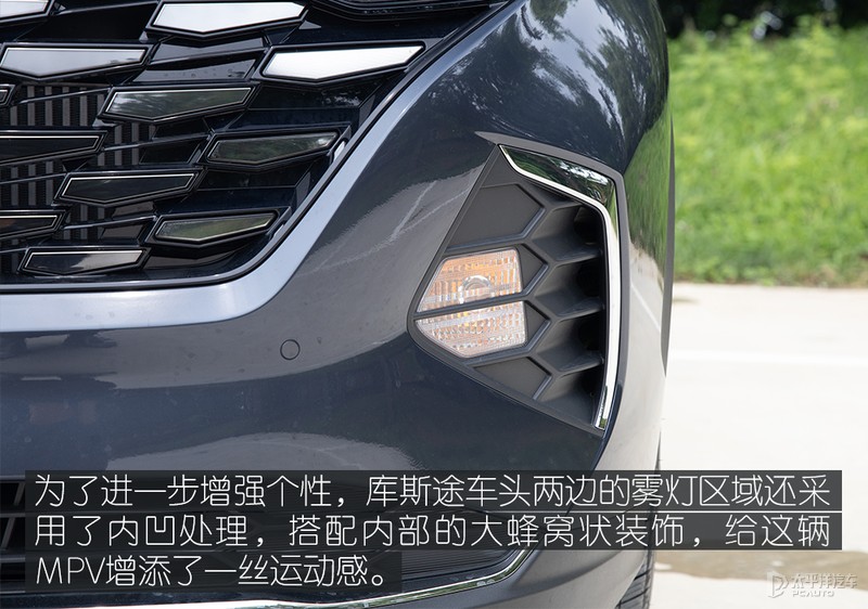 要干翻奥德赛？体验北京现代MPV库斯途