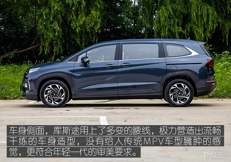 要干翻奥德赛？体验北京现代MPV库斯途