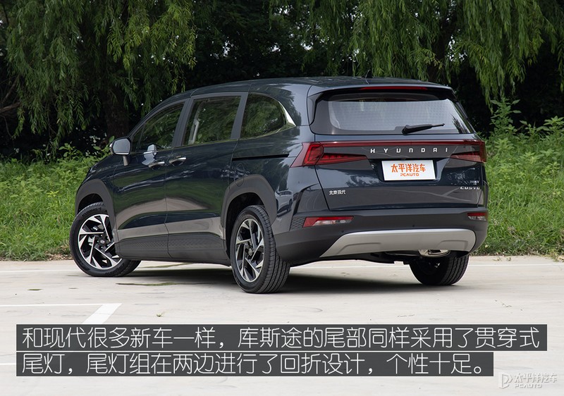要干翻奥德赛？体验北京现代MPV库斯途