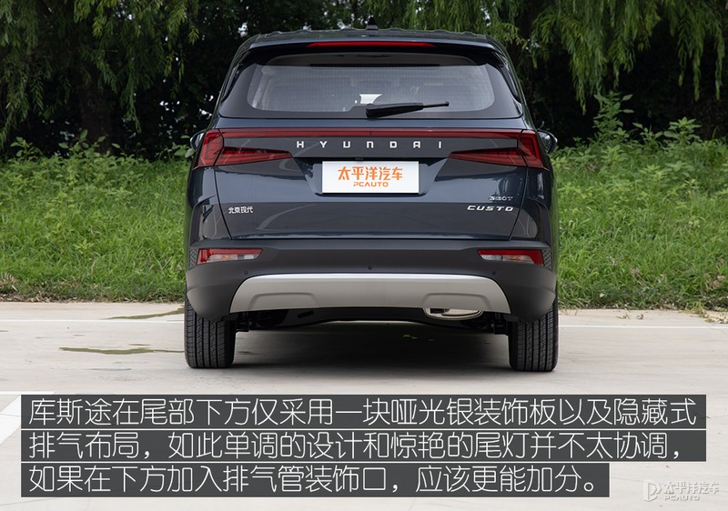 要干翻奥德赛？体验北京现代MPV库斯途