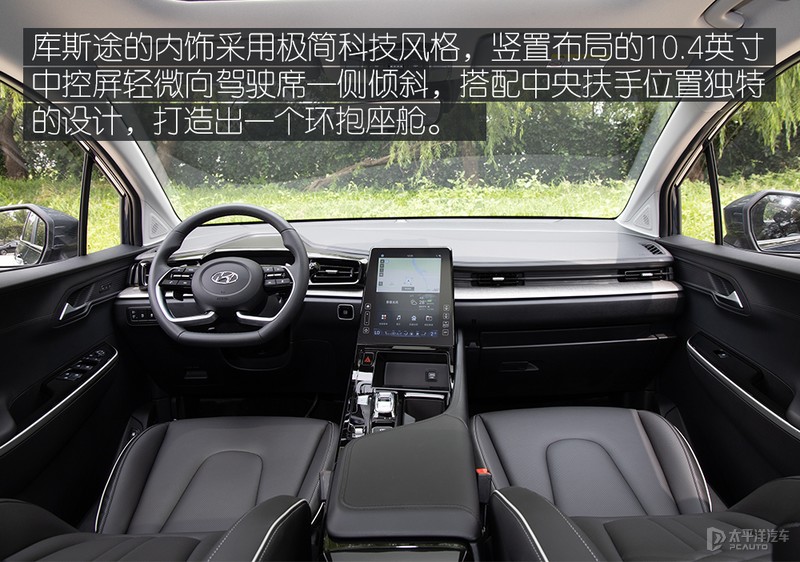 要干翻奥德赛？体验北京现代MPV库斯途