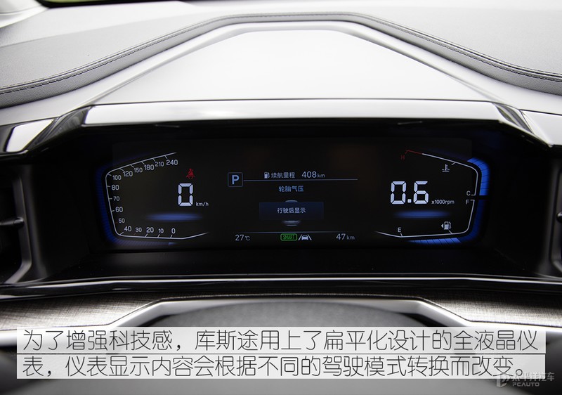 要干翻奥德赛？体验北京现代MPV库斯途