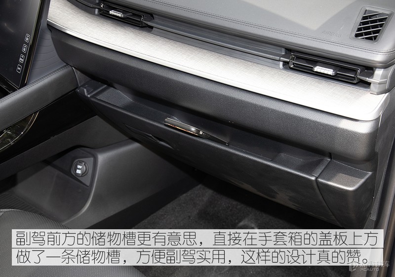 要干翻奥德赛？体验北京现代MPV库斯途