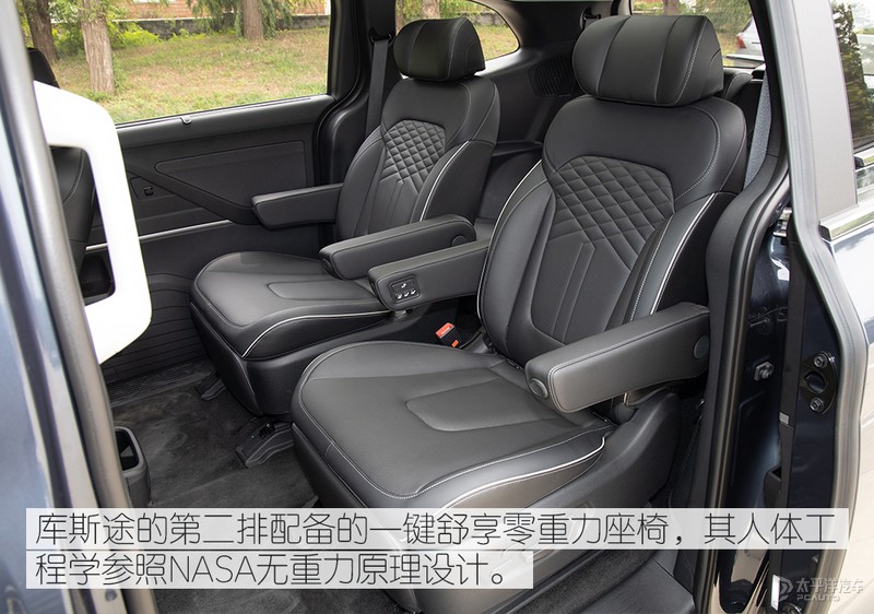 要干翻奥德赛？体验北京现代MPV库斯途