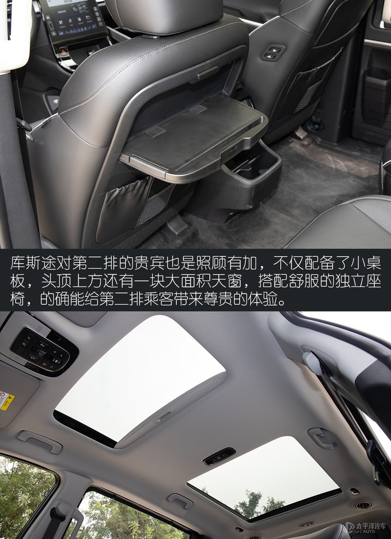 要干翻奥德赛？体验北京现代MPV库斯途