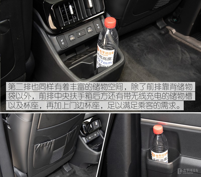 要干翻奥德赛？体验北京现代MPV库斯途