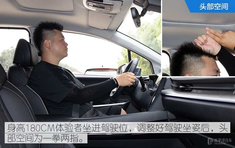 要干翻奥德赛？体验北京现代MPV库斯途