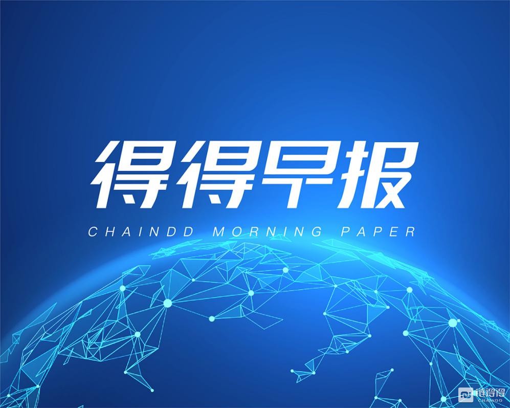 海南省委网信办指导区块链企业进行信息服务备案
