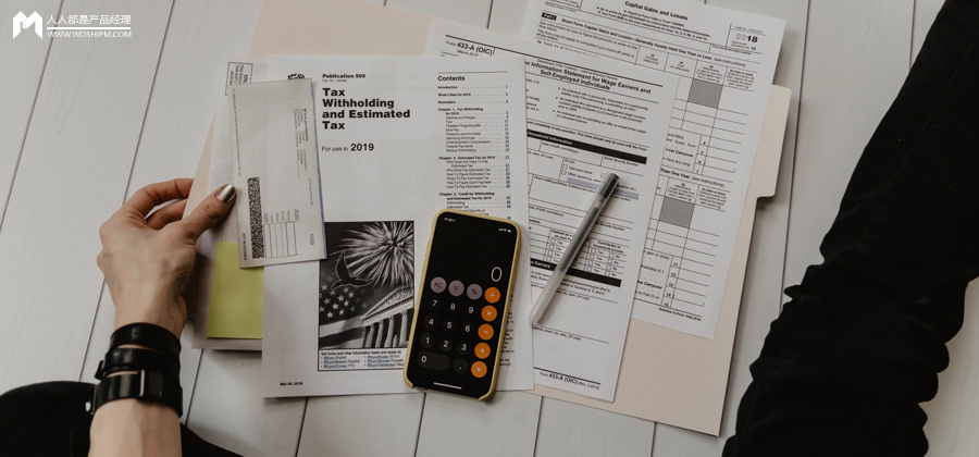 跟一群支付小伙伴做业财一体化的过程（一）