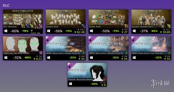Steam《怪物猎人世界：冰原》平史低促销活动开启