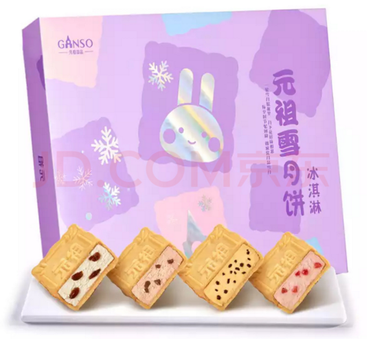 香港荣华月饼（十大最受欢迎月饼品牌盘点）